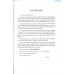 700 câu trắc nghiệm tiếng anh 7 - Pearson (Theo sách thí điểm)